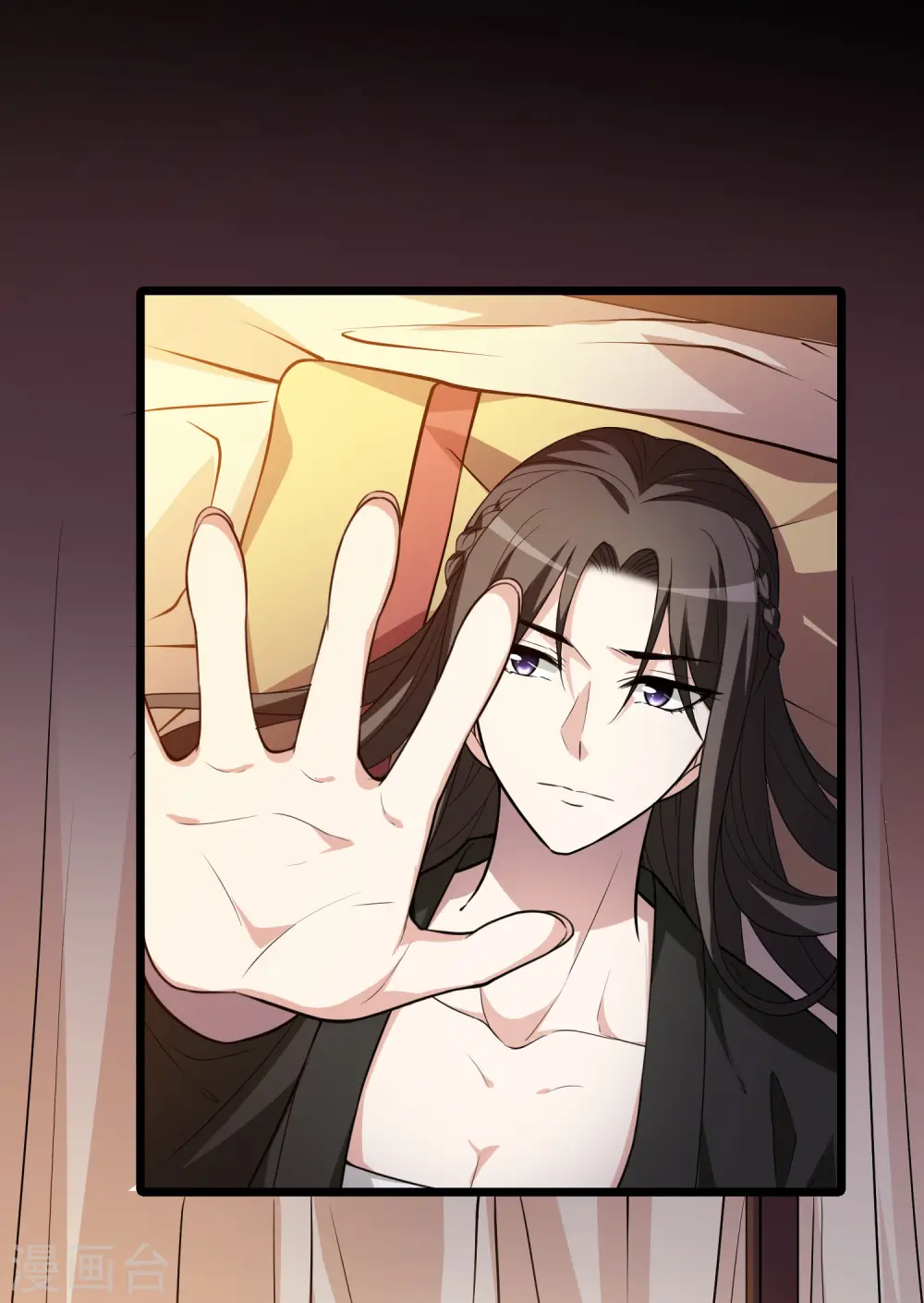 第471话 襄王有梦1(1) 第25页