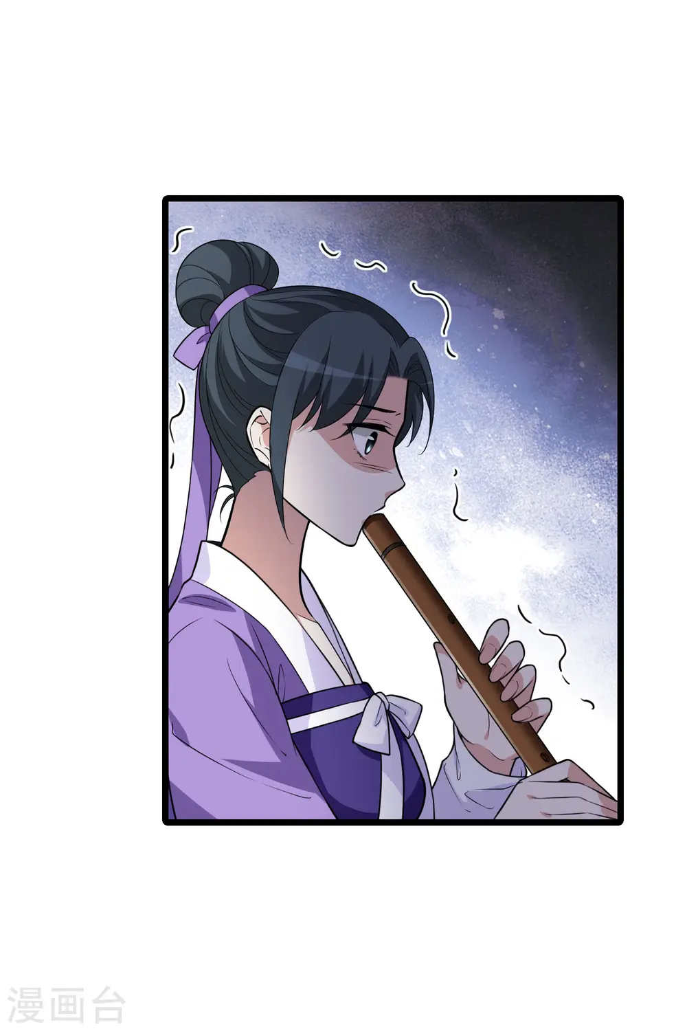 第471话 襄王有梦1(1) 第32页