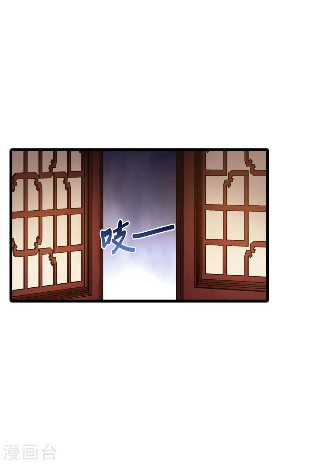 第471话 襄王有梦1(1) 第33页