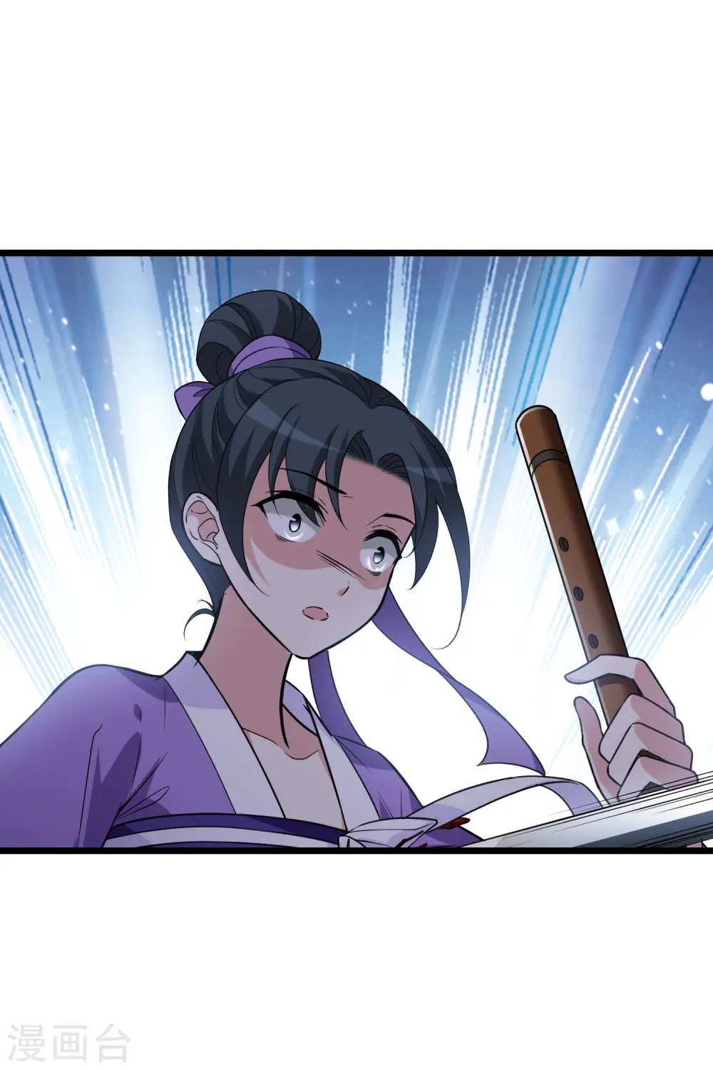 第471话 襄王有梦1(1) 第34页