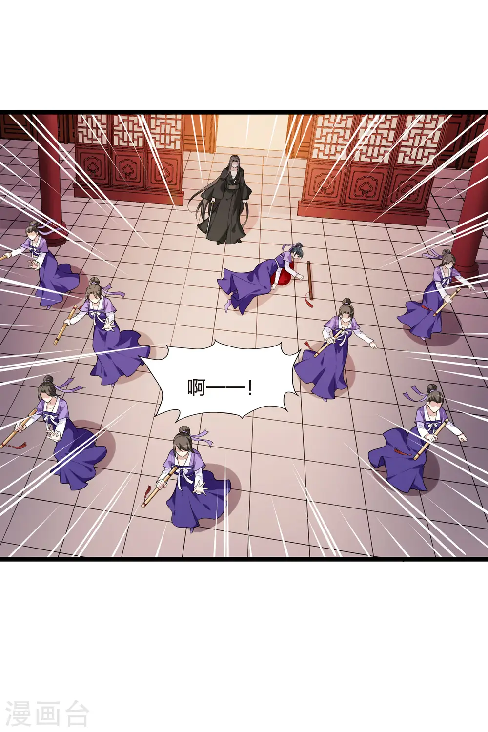 第471话 襄王有梦1(1) 第36页