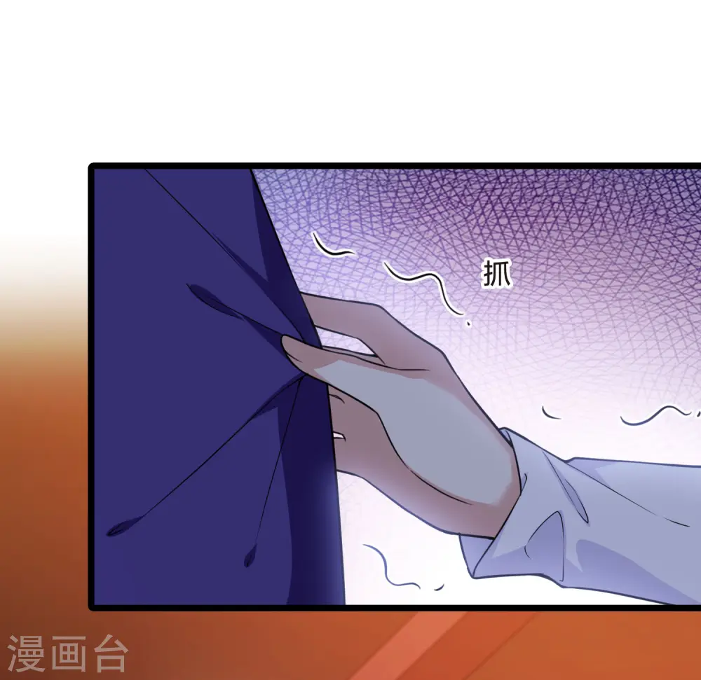 第471话 襄王有梦1(1) 第41页