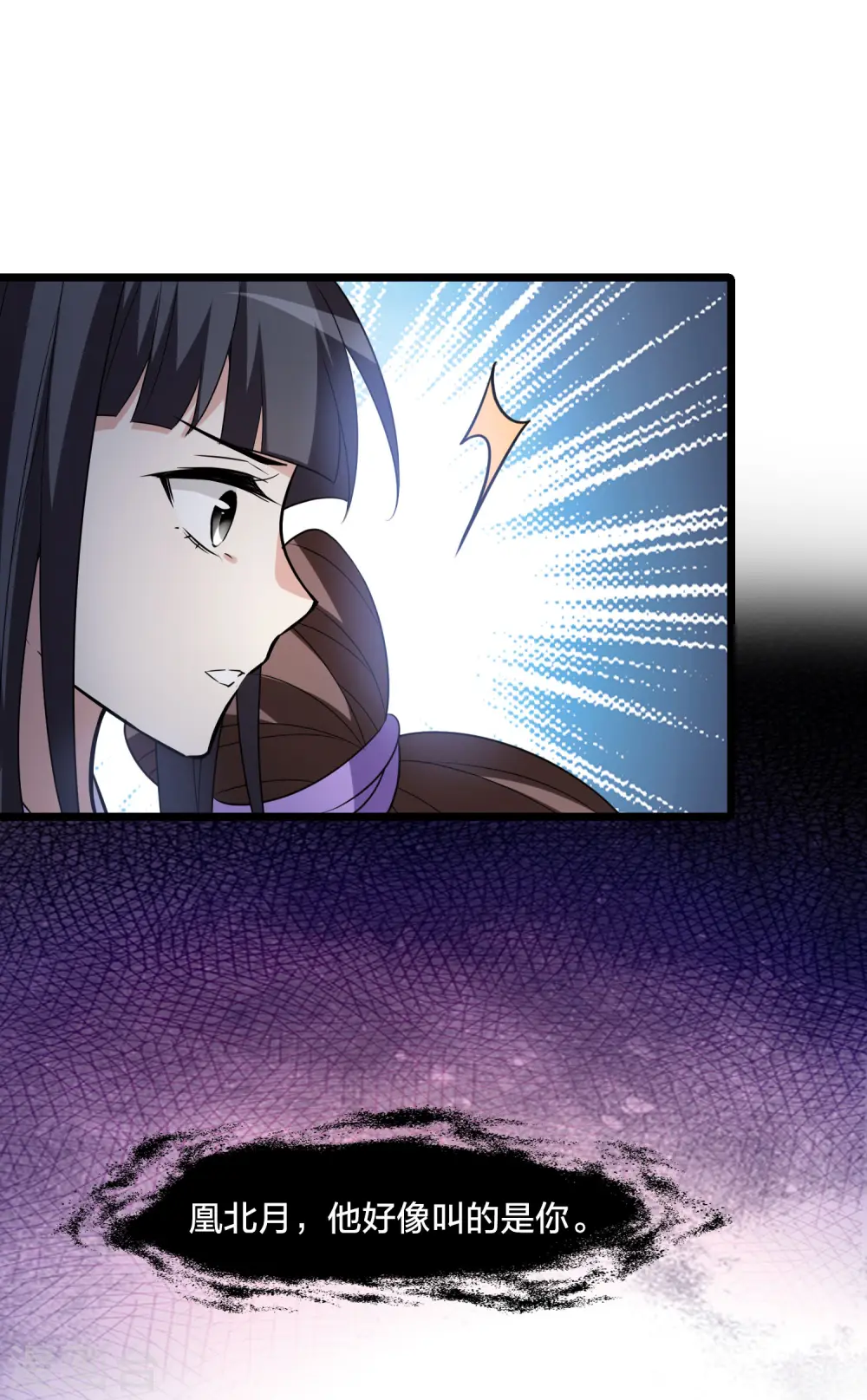 第471话 襄王有梦1(1) 第45页
