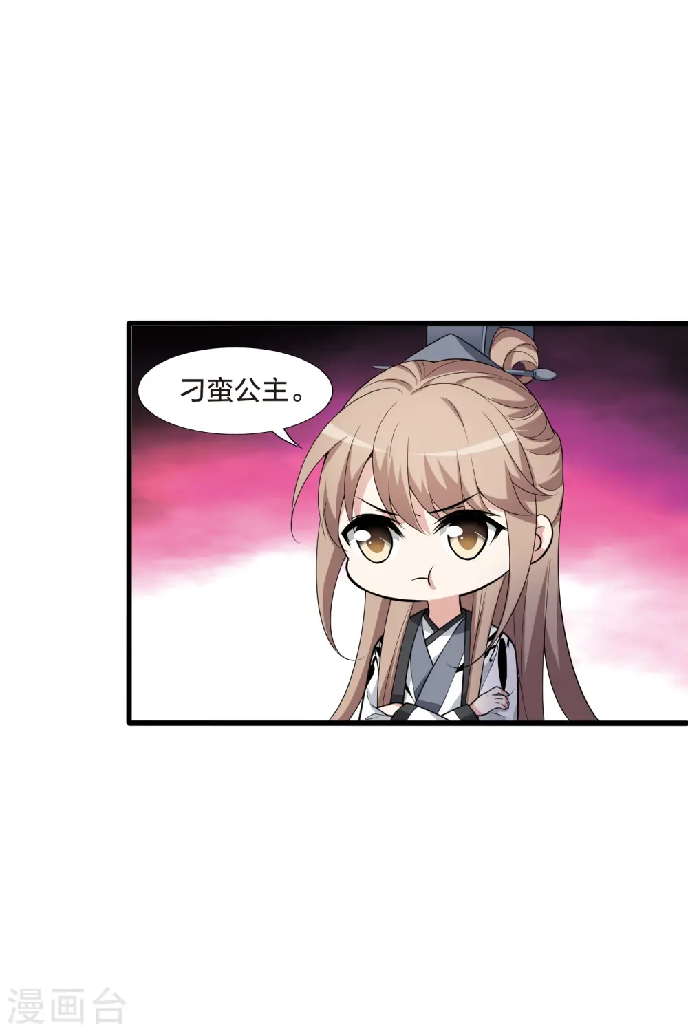 第460话 物是人非1(2) 第22页