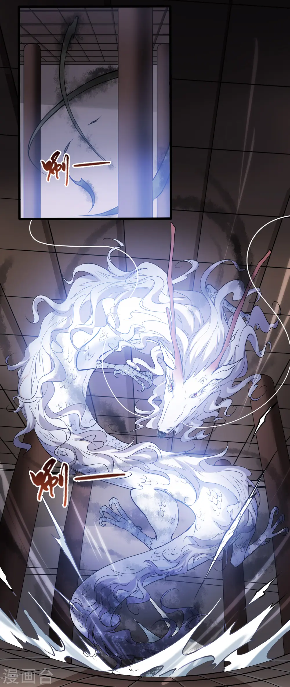 第460话 物是人非1(2) 第24页