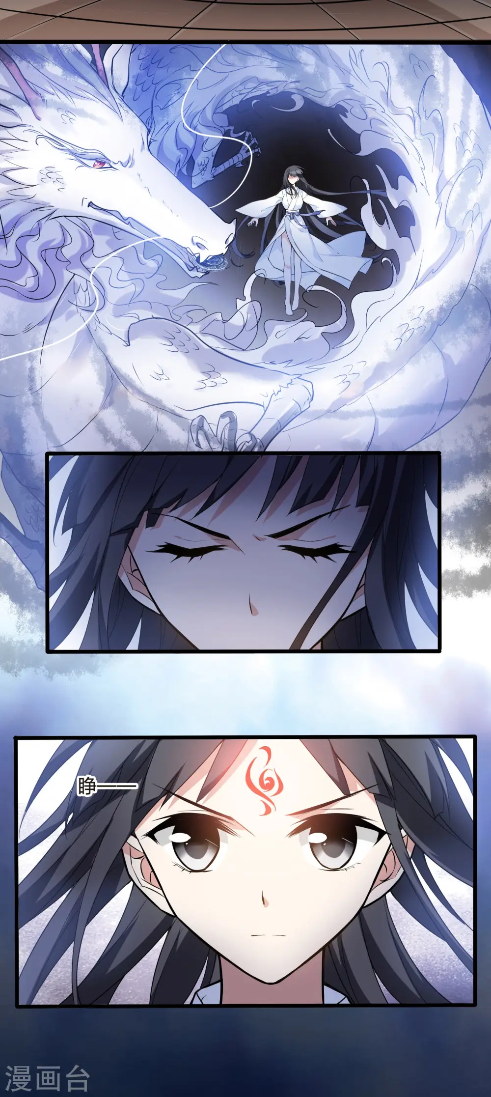 第460话 物是人非1(2) 第25页