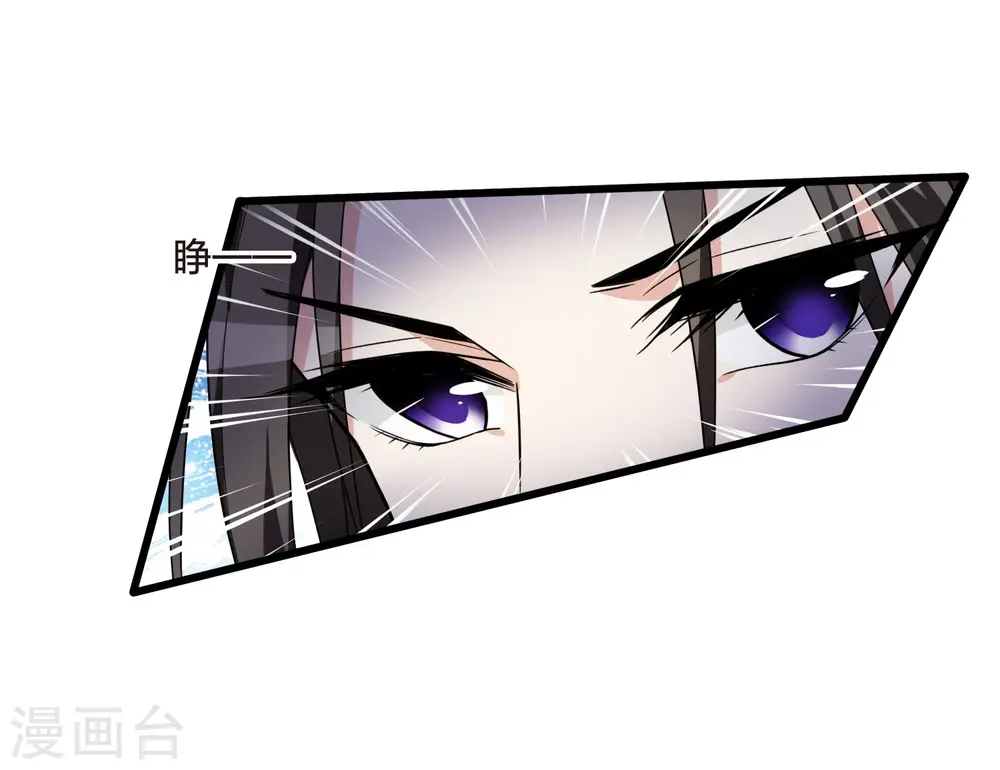 第463话 物是人非3(1) 第3页