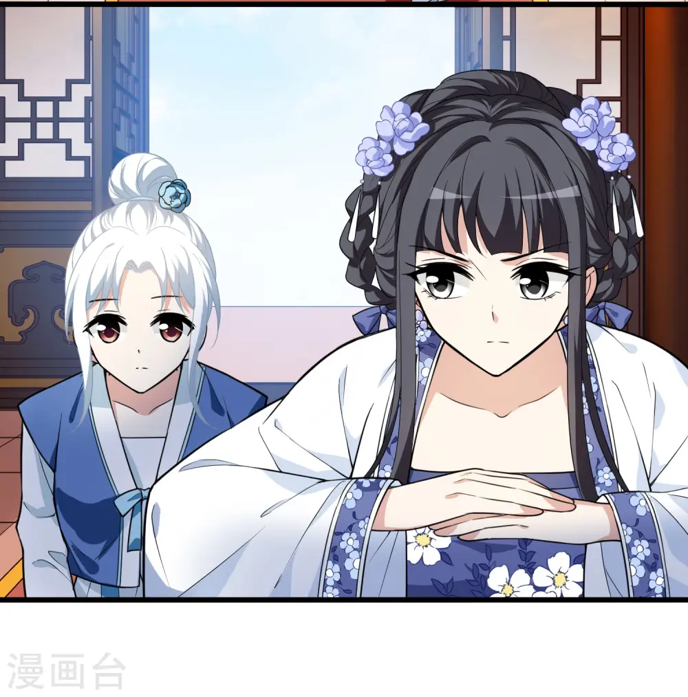 第463话 物是人非3(1) 第8页
