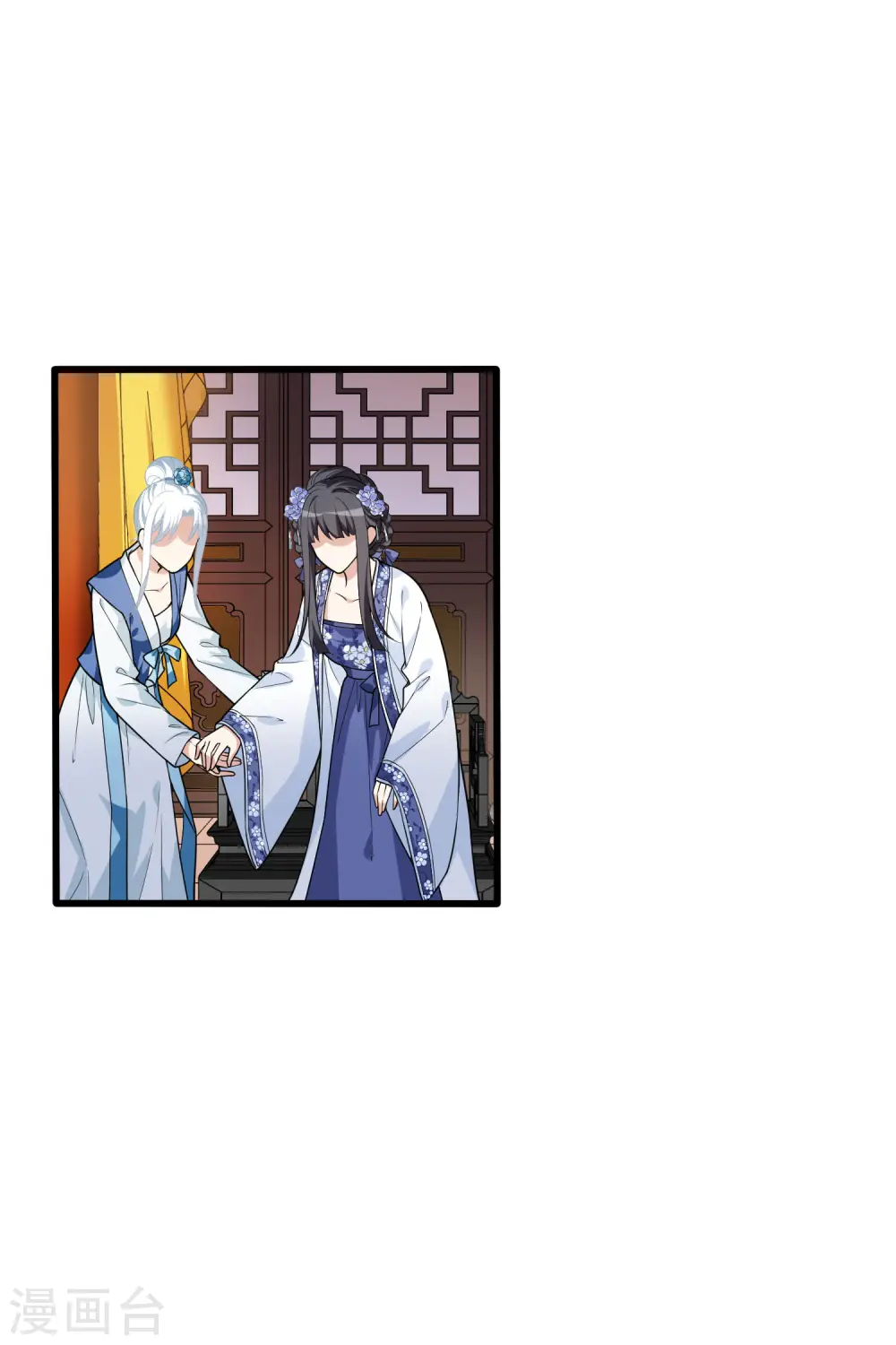 第463话 物是人非3(1) 第14页
