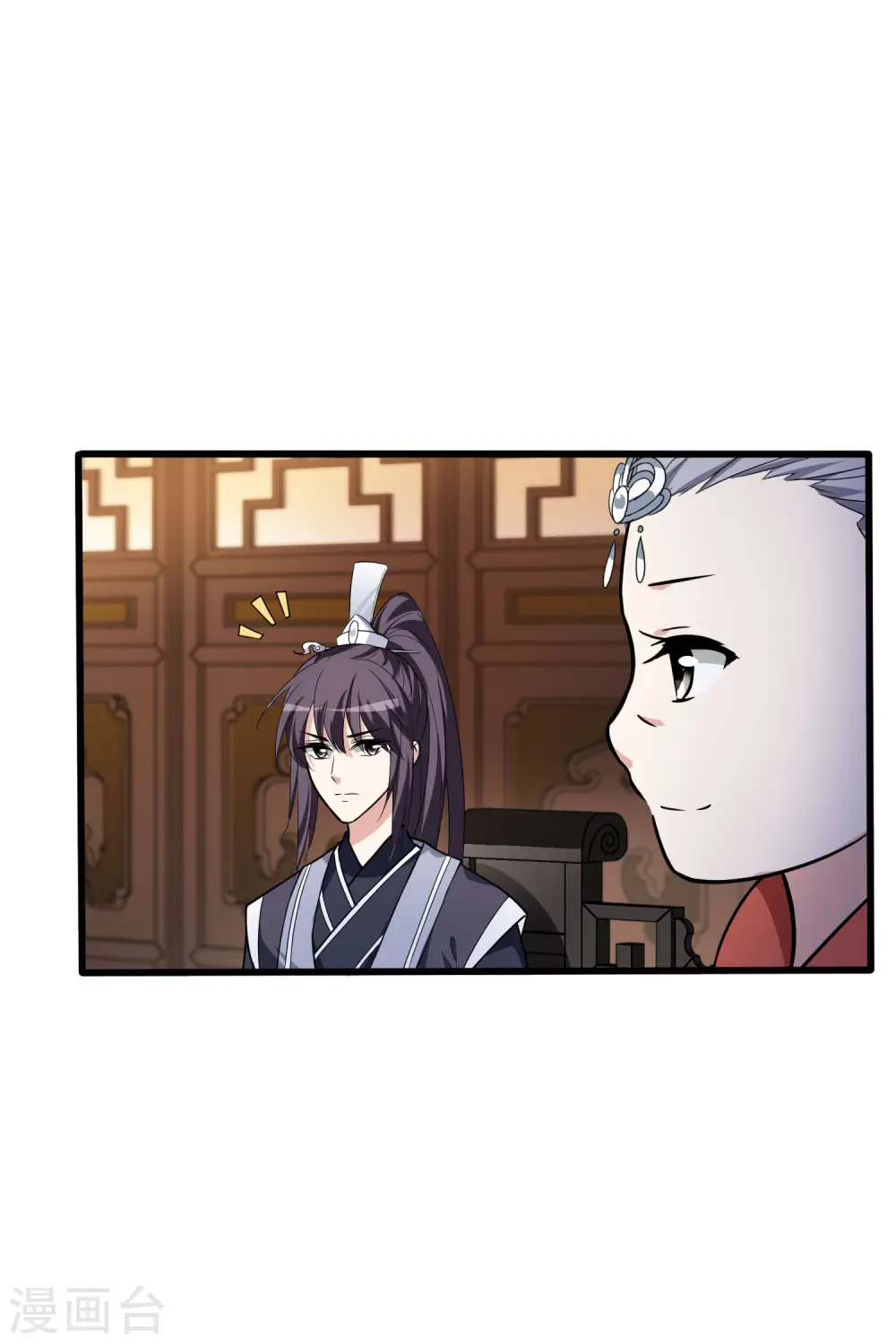 第463话 物是人非3(1) 第15页