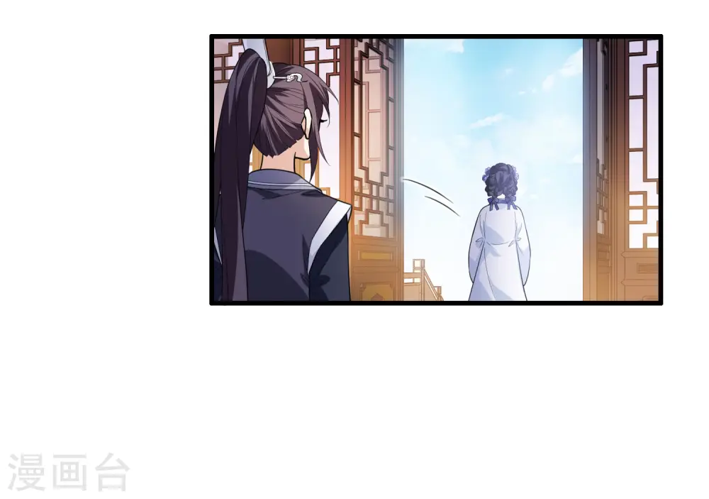 第464话 物是人非3(2) 第4页