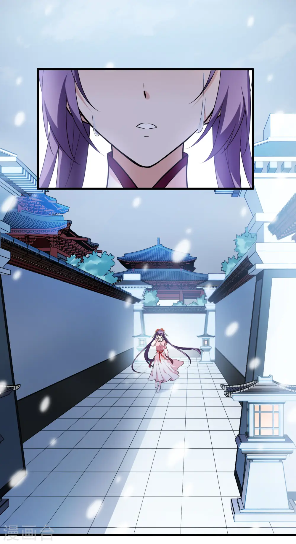 第464话 物是人非3(2) 第7页