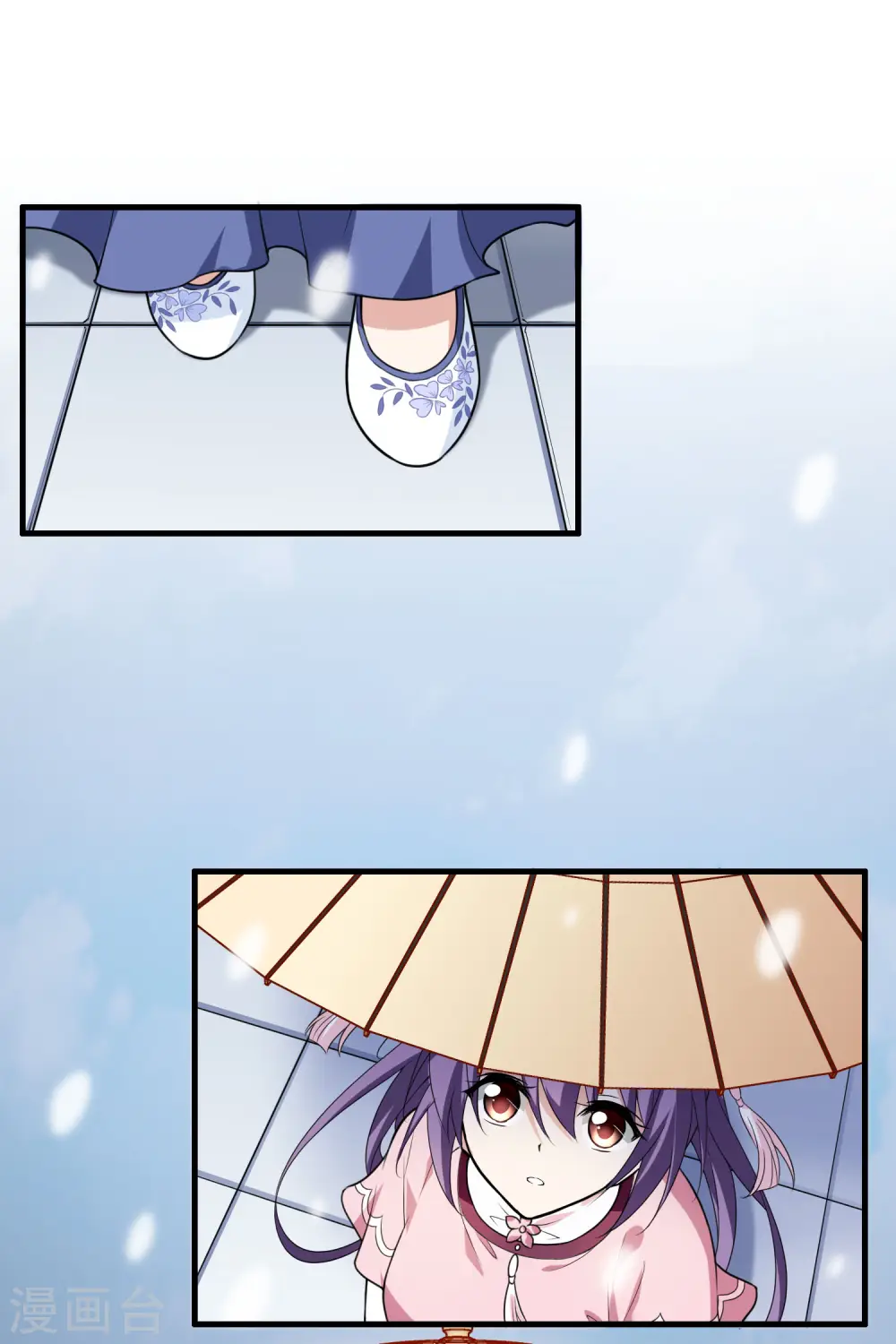 第464话 物是人非3(2) 第8页