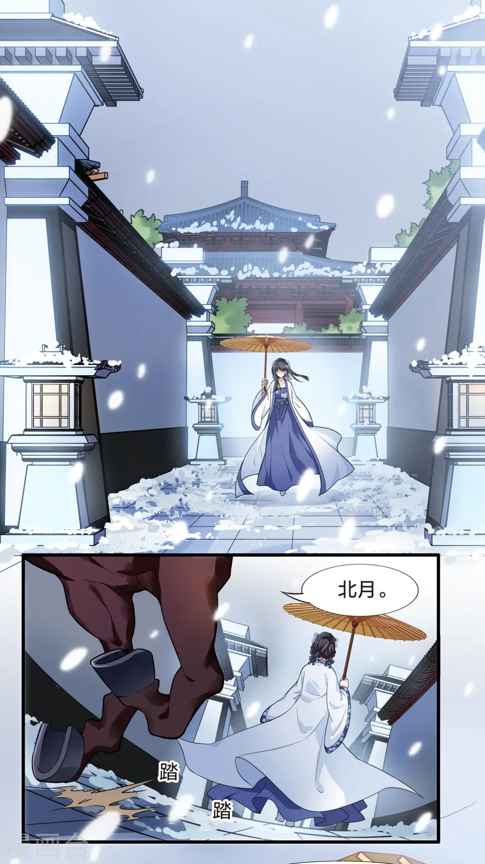 第464话 物是人非3(2) 第18页