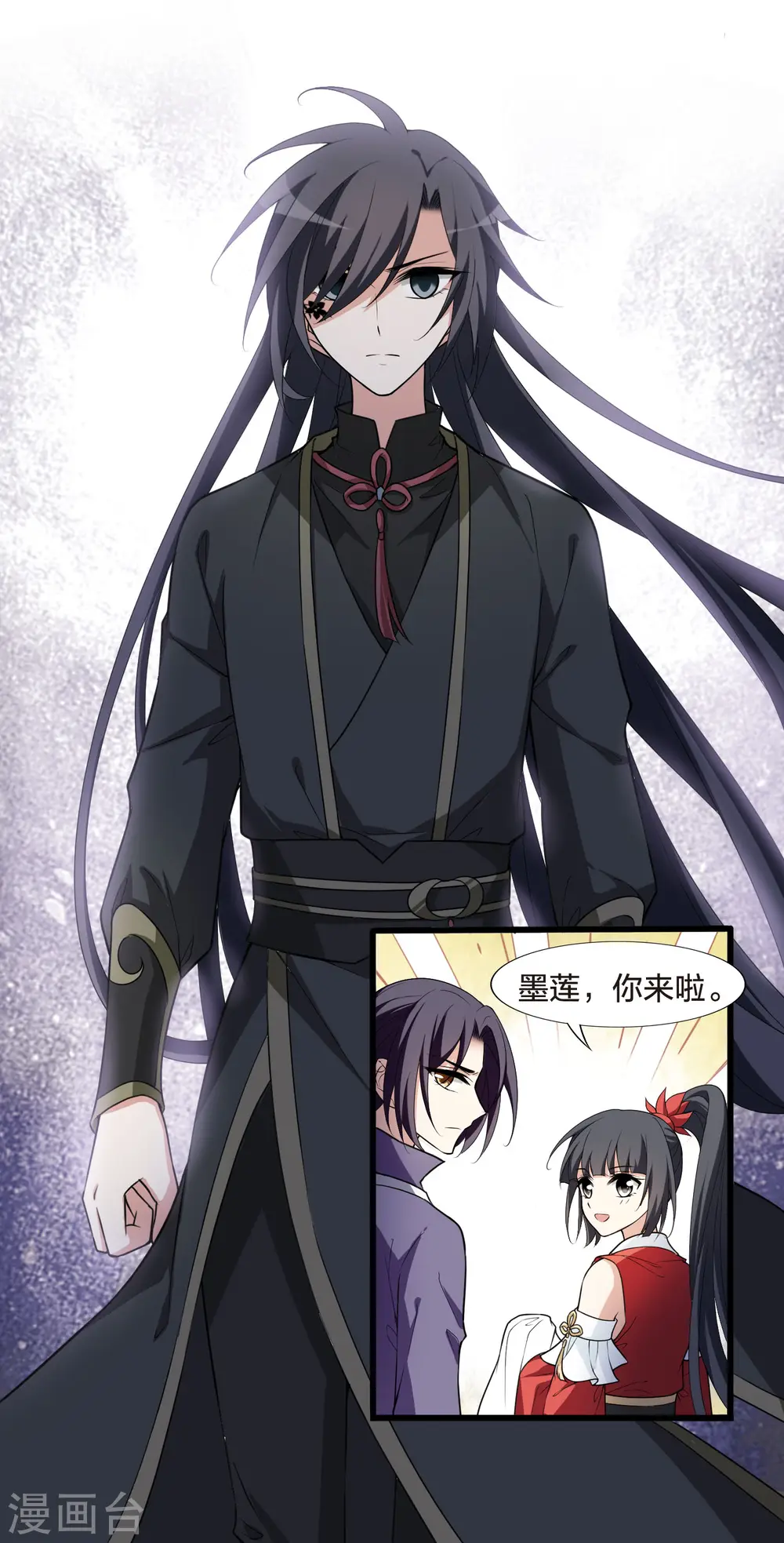 第458话 心外化魂3(2) 第23页
