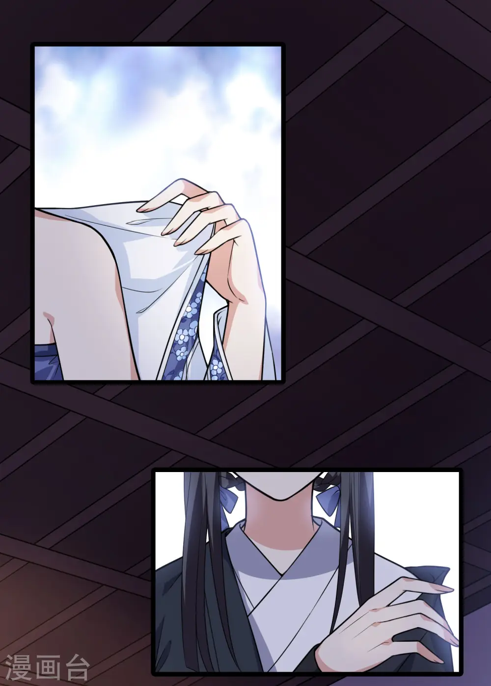 第468话 出使北曜1(2) 第3页