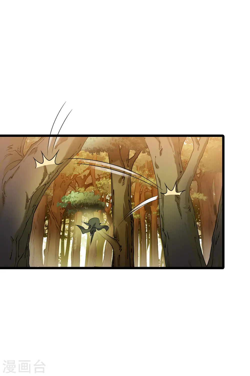 第468话 出使北曜1(2) 第9页
