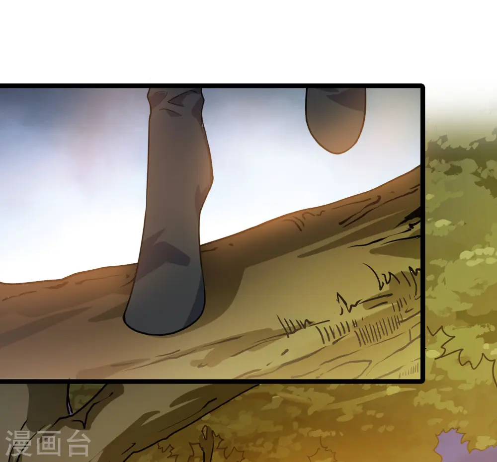 第468话 出使北曜1(2) 第17页