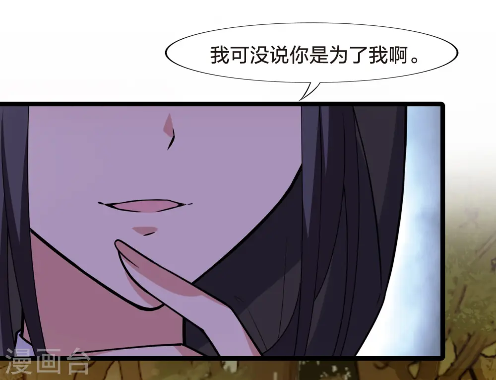 第468话 出使北曜1(2) 第26页