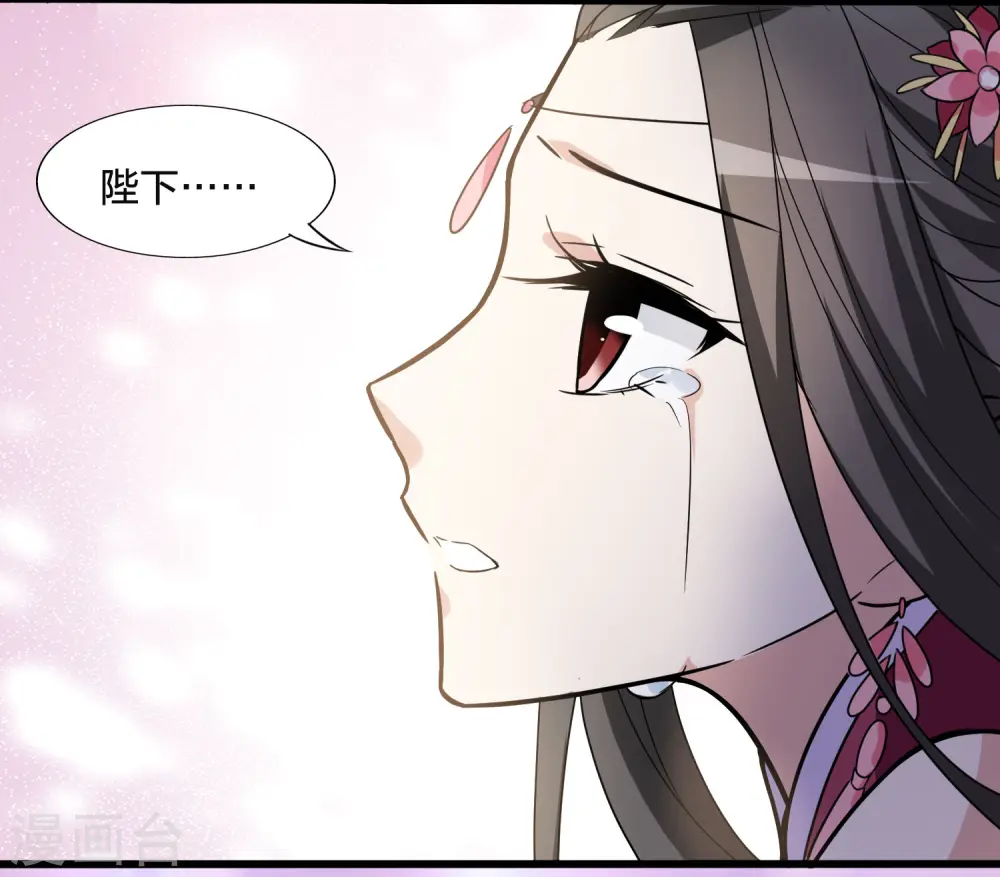 第462话 物是人非2(2) 第25页
