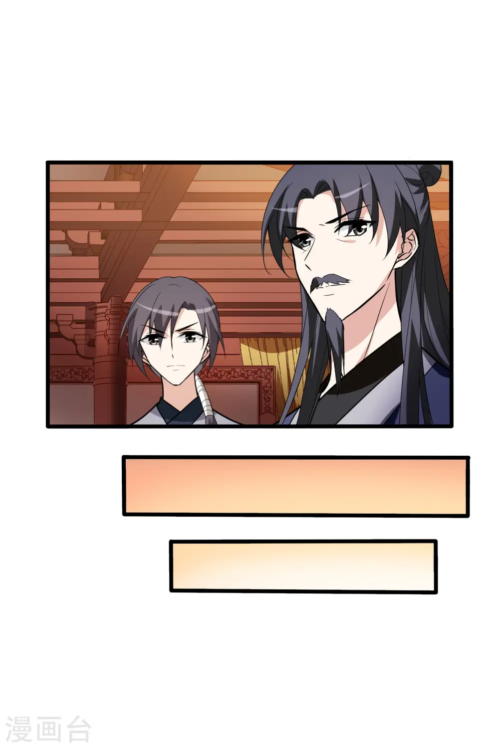 第462话 物是人非2(2) 第32页