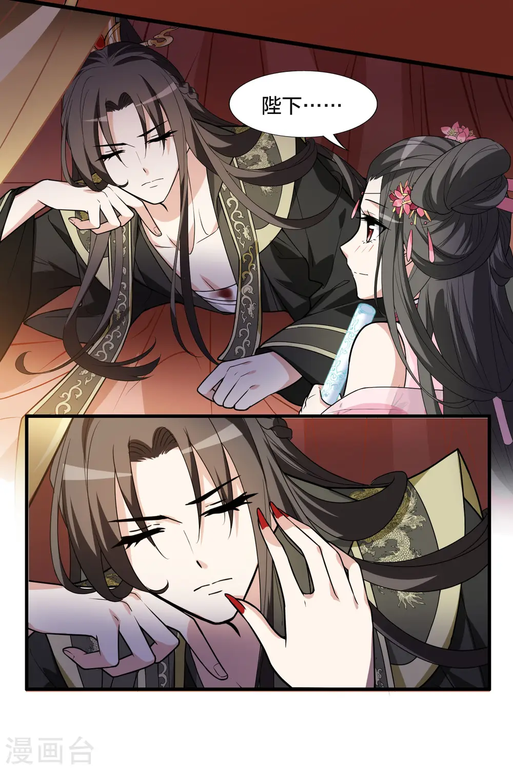 第462话 物是人非2(2) 第35页