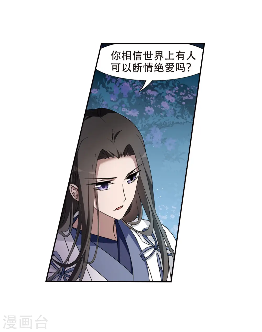 第360话 前来赴约4(1) 第4页