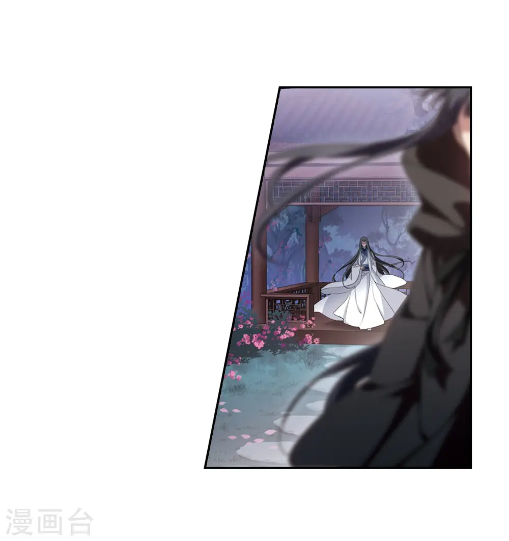 第360话 前来赴约4(1) 第19页