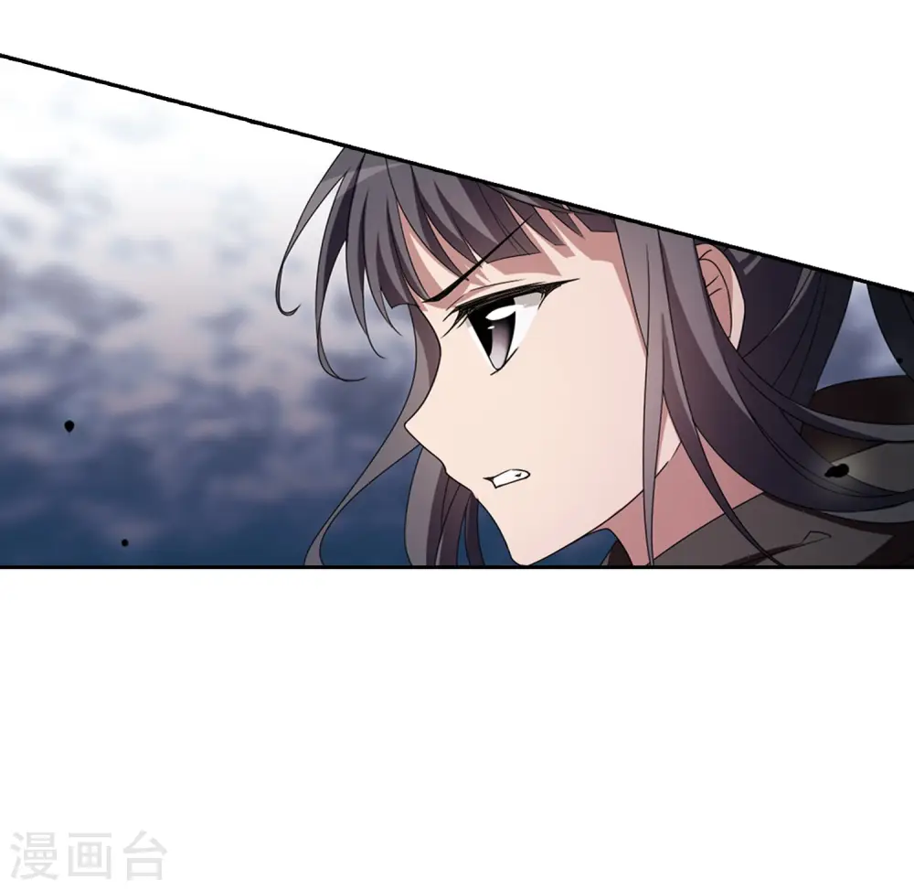 第360话 前来赴约4(1) 第26页