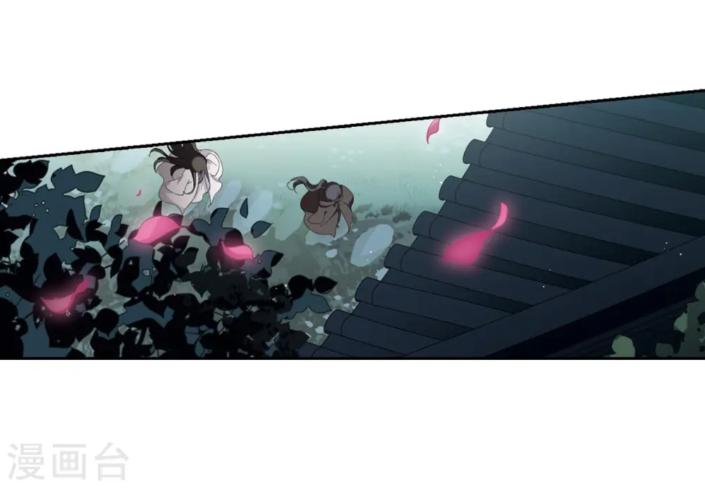 第359话 前来赴约3 第5页