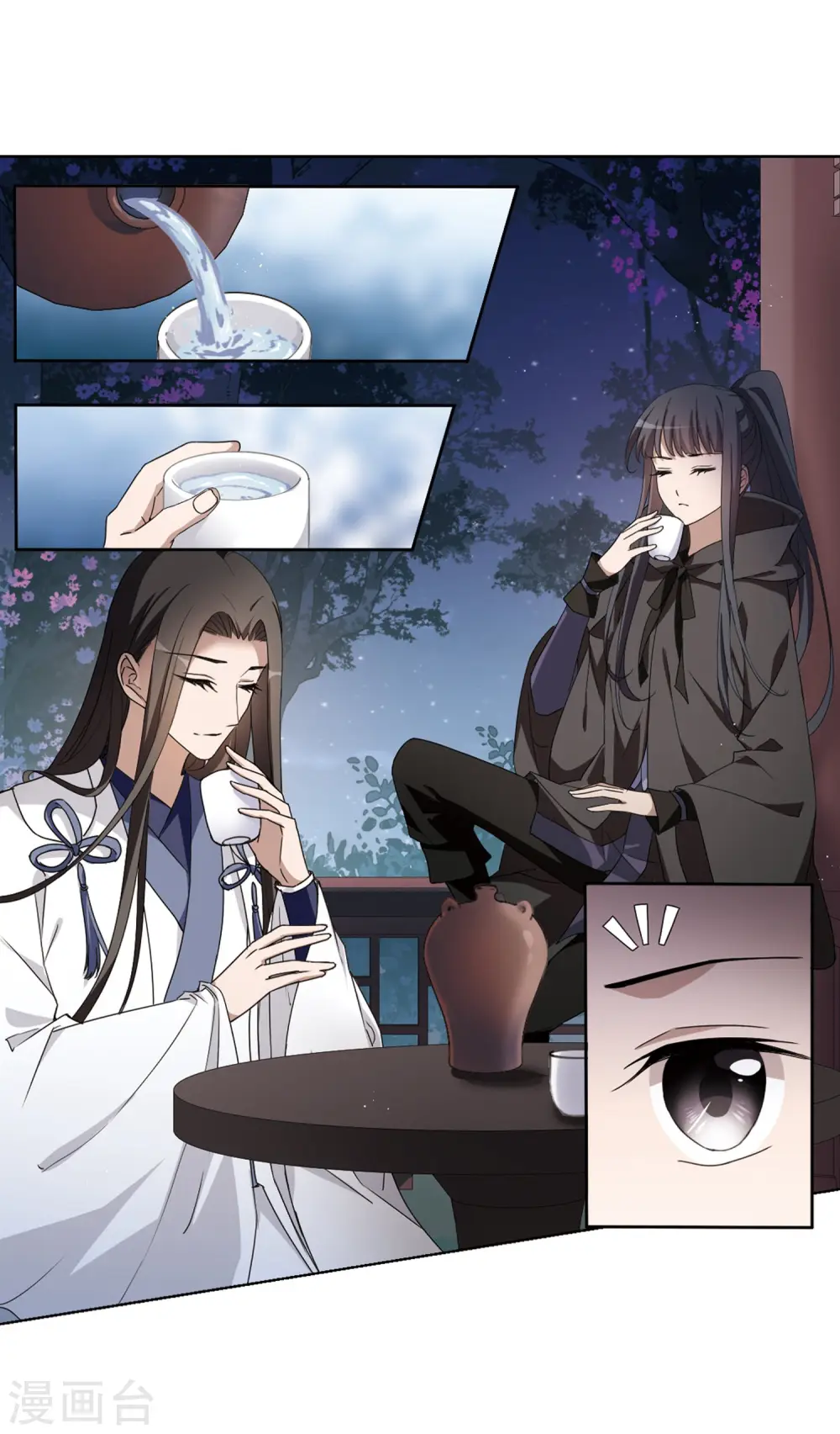 第359话 前来赴约3 第6页