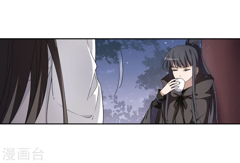 第359话 前来赴约3 第10页