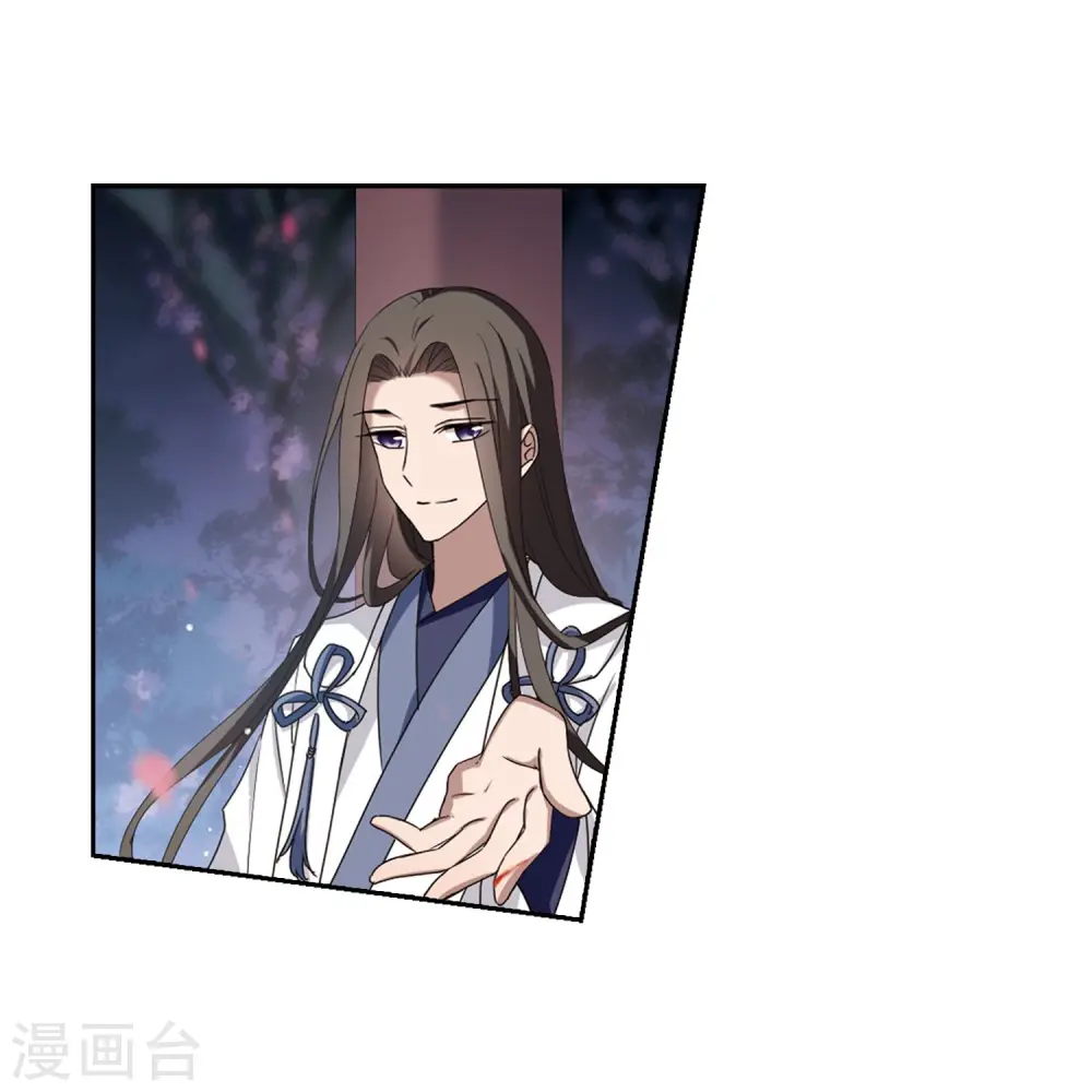 第359话 前来赴约3 第12页