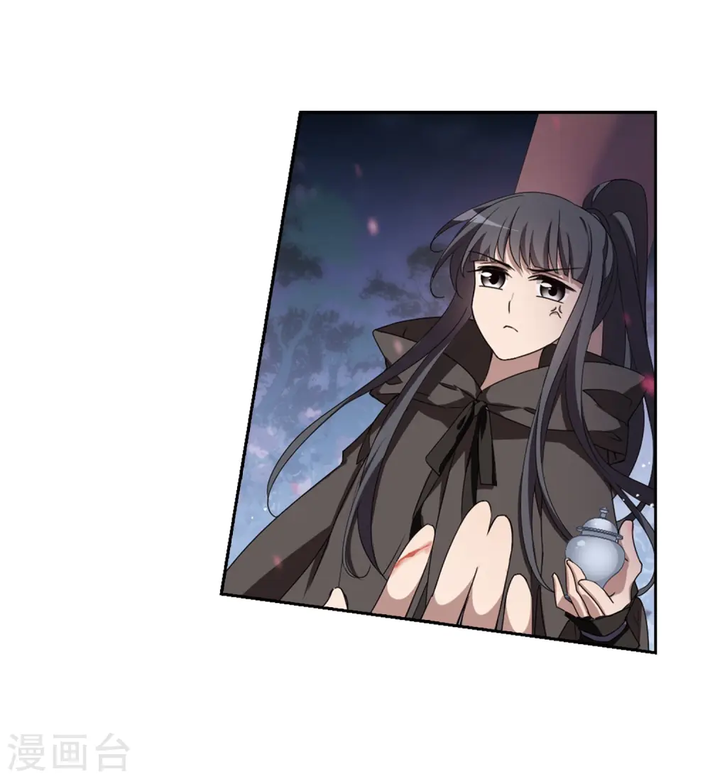 第359话 前来赴约3 第13页