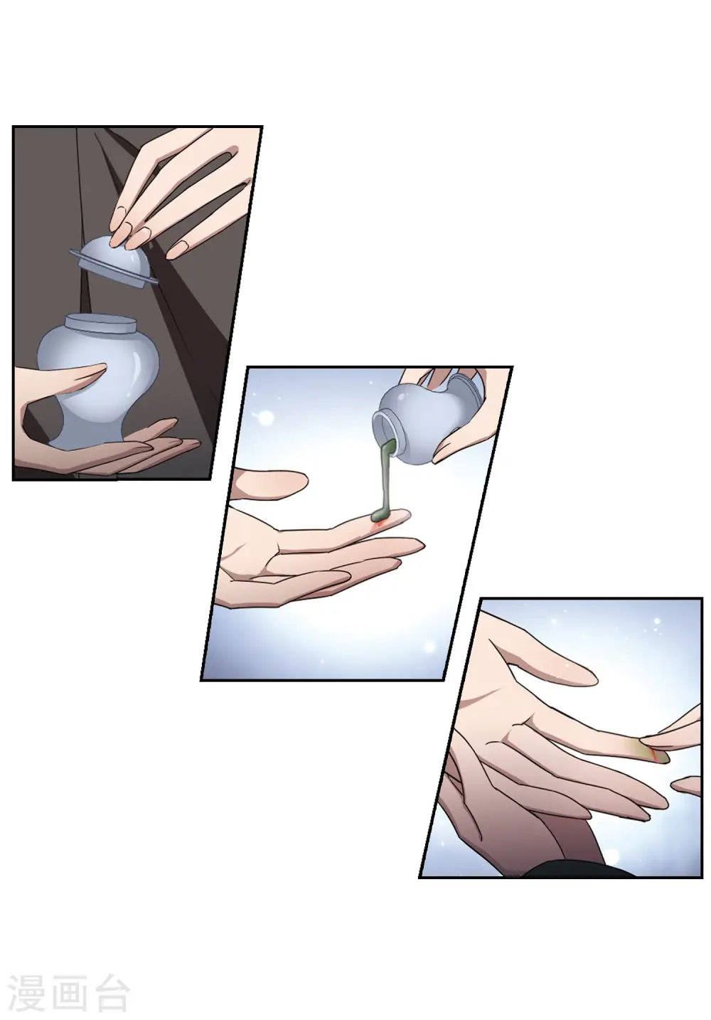 第359话 前来赴约3 第14页