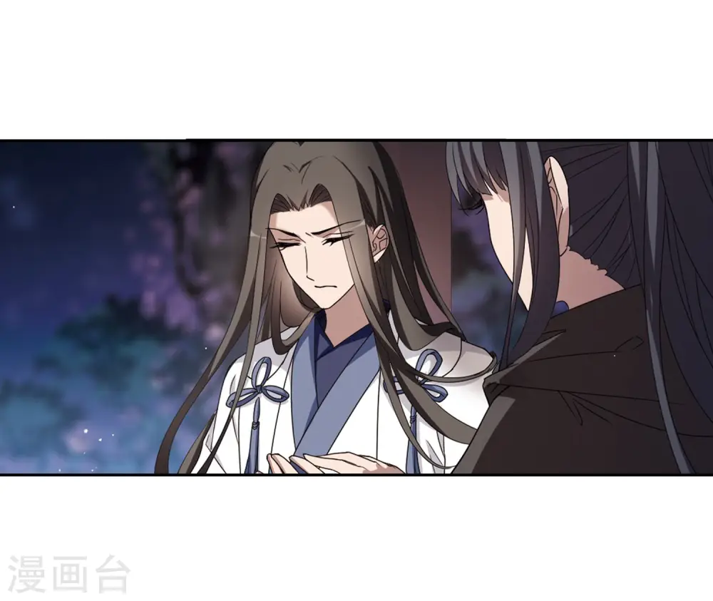 第359话 前来赴约3 第15页