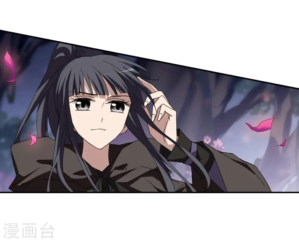 第358话 前来赴约2(2) 第17页