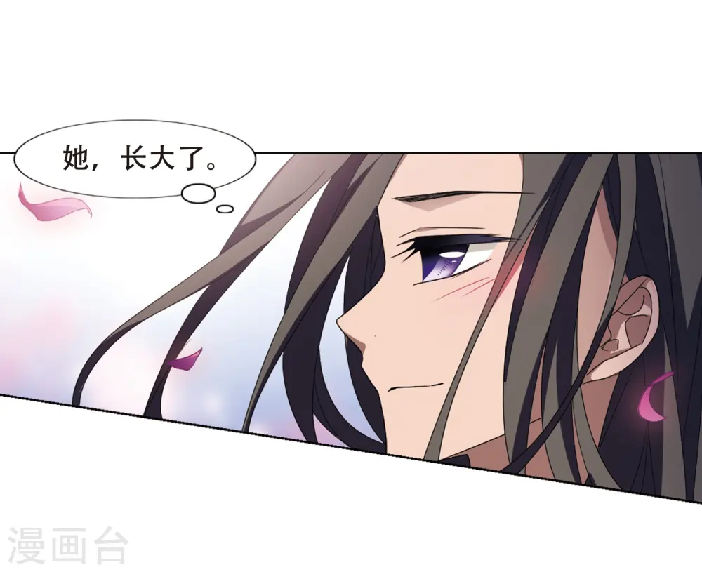 第358话 前来赴约2(2) 第18页