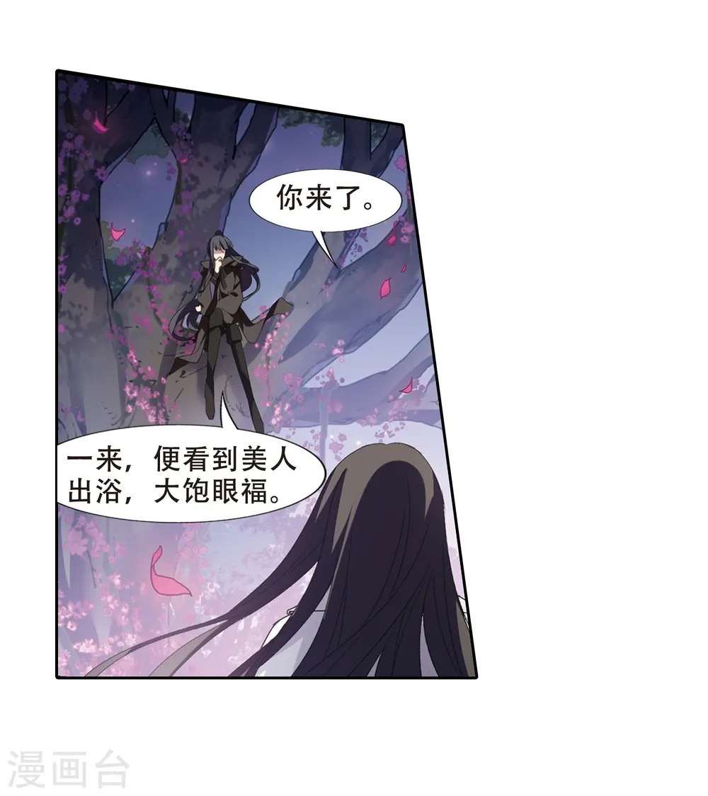 第358话 前来赴约2(2) 第19页