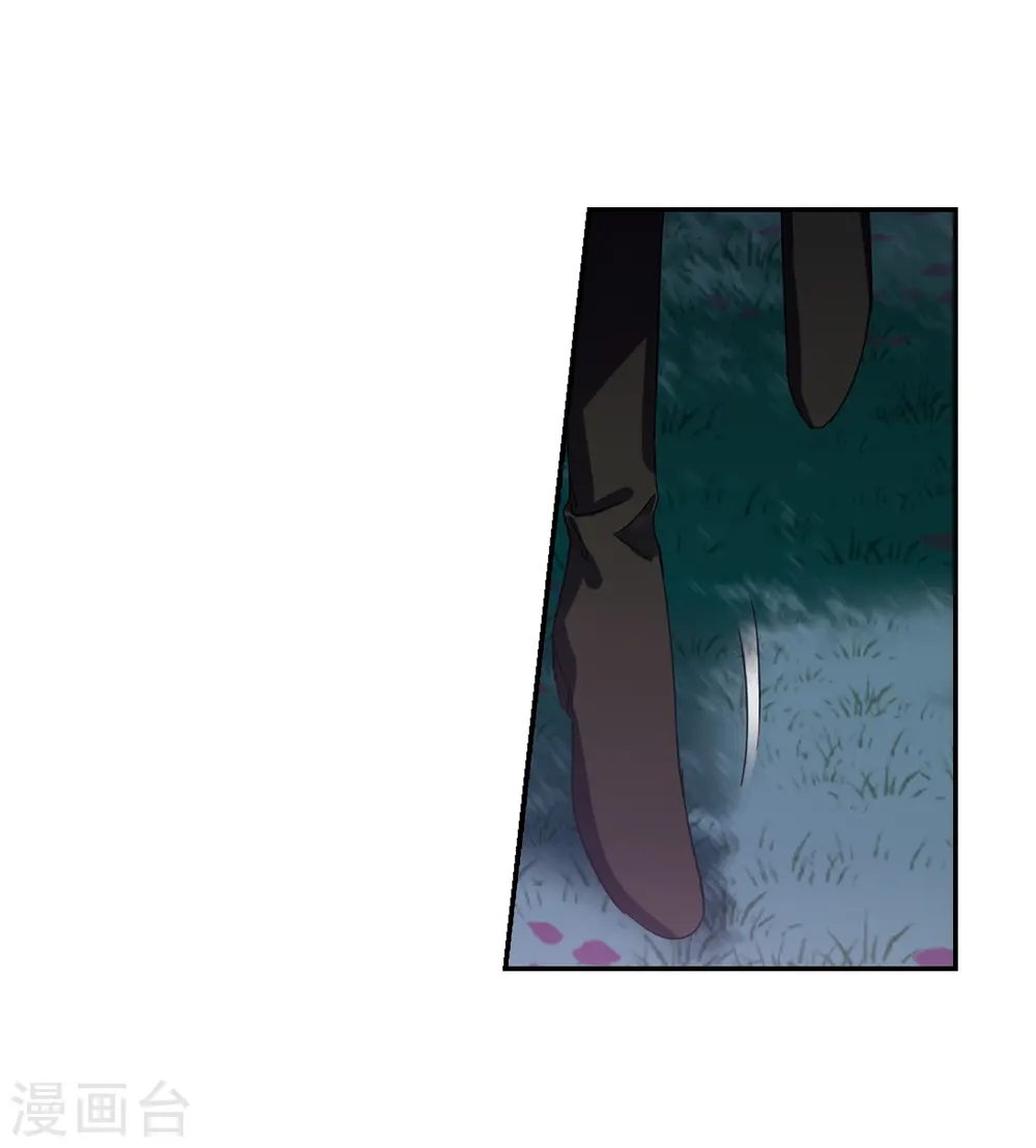 第358话 前来赴约2(2) 第26页