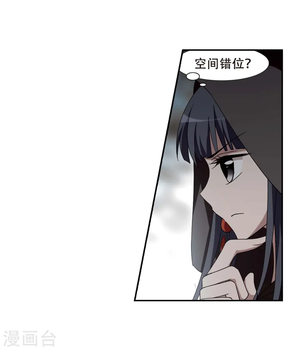 第356话 前来赴约1 第5页
