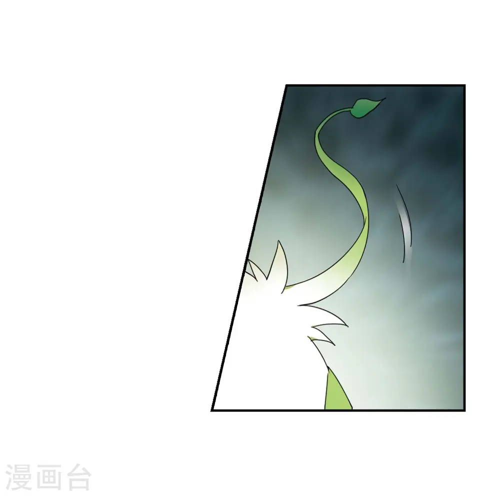 第356话 前来赴约1 第11页