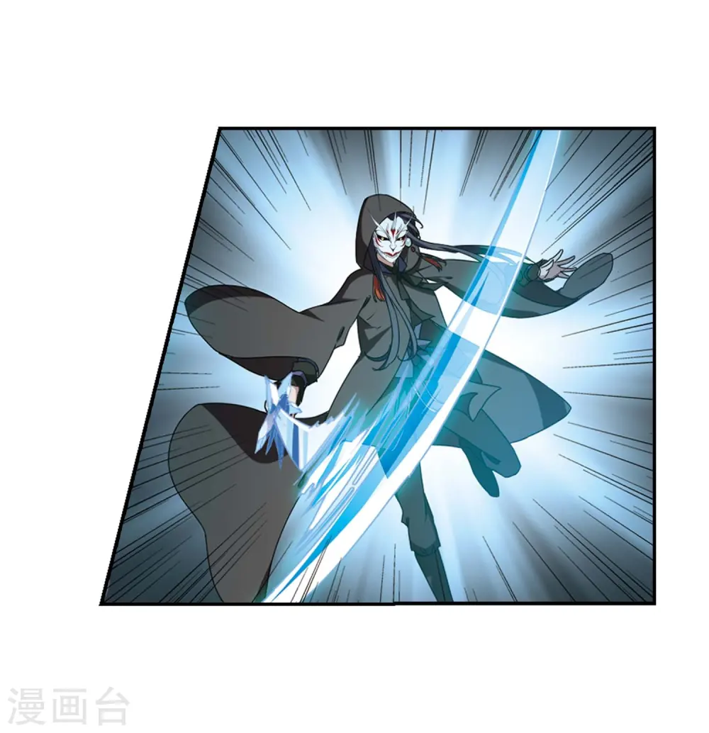 第356话 前来赴约1 第14页