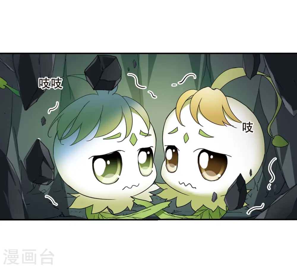 第356话 前来赴约1 第16页