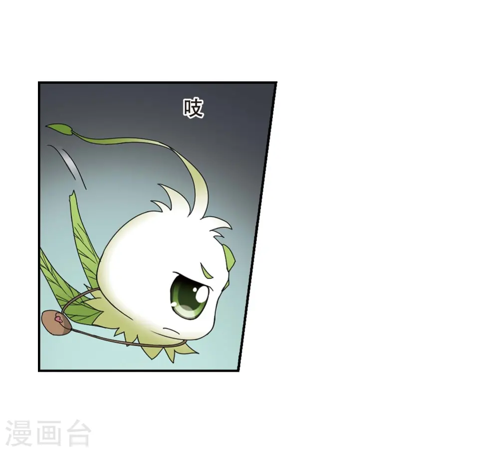 第356话 前来赴约1 第18页