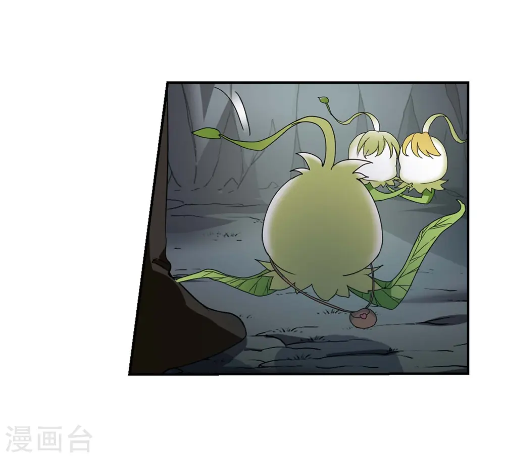 第356话 前来赴约1 第19页