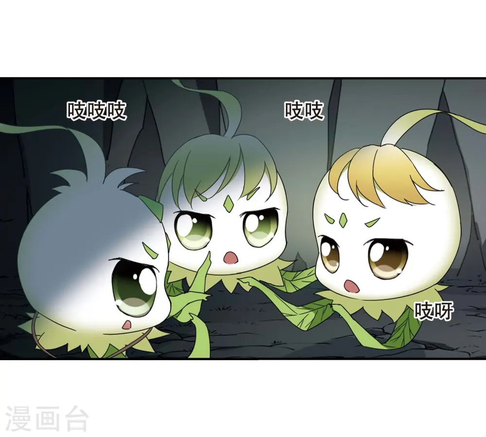 第356话 前来赴约1 第20页