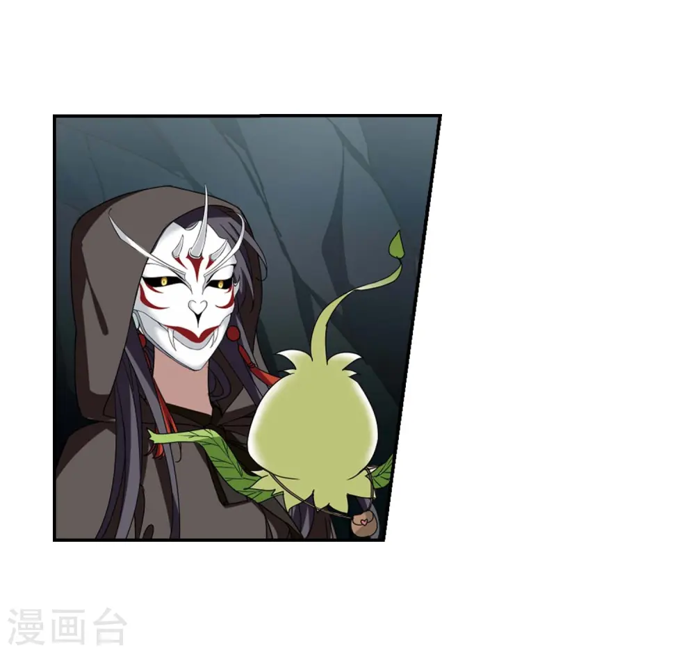 第356话 前来赴约1 第21页