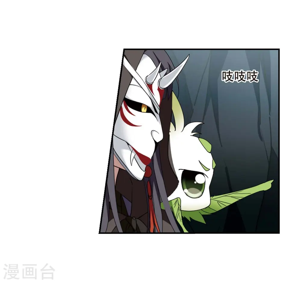 第356话 前来赴约1 第22页