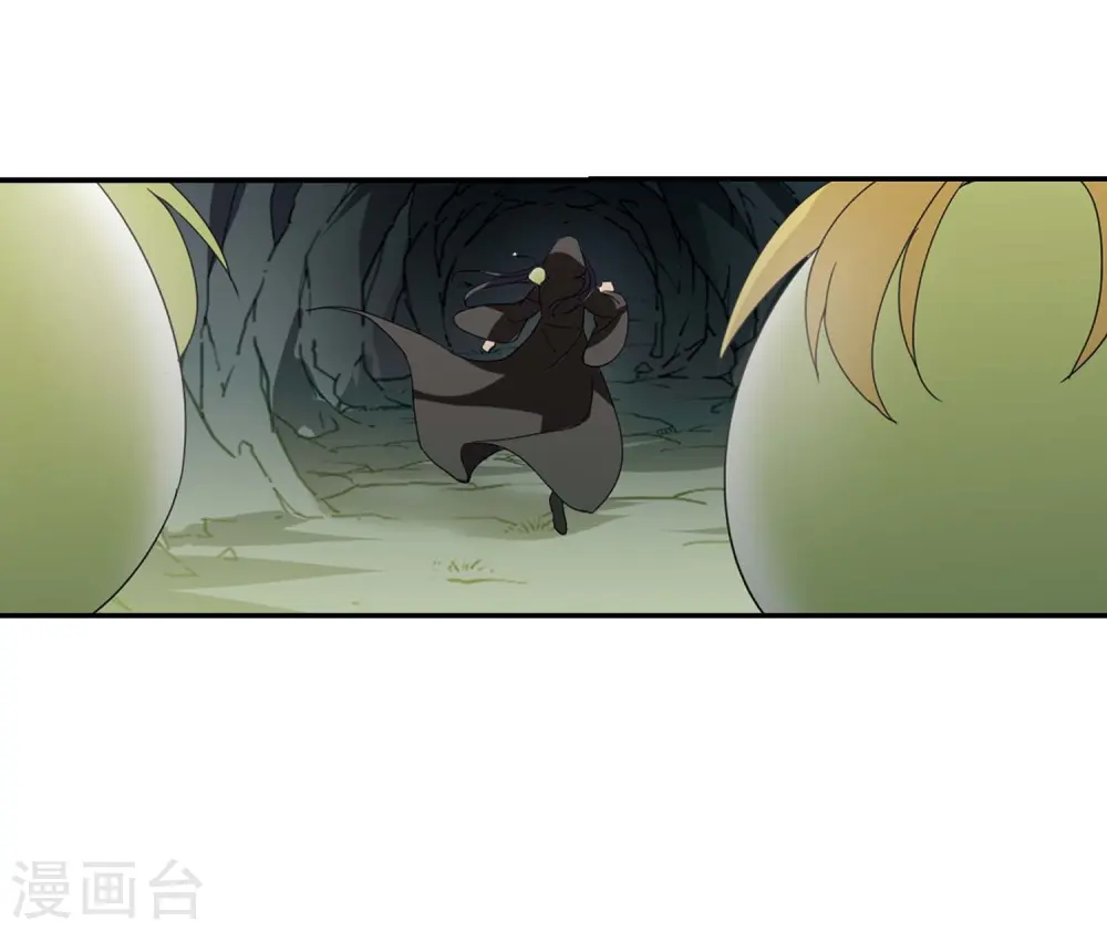 第356话 前来赴约1 第23页